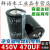 450V 470UF 220/330/680/820UF电焊机超声波口罩机电容牛角电容器 250V 2200UF 35x50mm