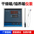 派弘XMA-600型 干燥箱/烘箱/培养箱 温控仪 仪表干燥箱仪表余姚亚泰 XGQ-2000型0-3