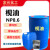 枧油NP-8.6NP8.6乳化剂表面活性剂清洗剂渗透剂洗涤原料除油去污 1公斤快递包邮