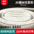 LED灯带220V高压智能调光户外楼景轮廓防水客厅吊顶高亮工程款 220V巨亮-白光三排/1米力荐