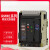 上海电器RMW1-2000智能框架断路器DW45-3200/4000上联式电器 380V 4P 固定式 RMW1 6300型4000A