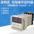 数显继电器DH48S-S 循环控制延时器 220V 24V380V 高品质时间 DH48S-S AC/DC 24-240V宽电压