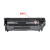 伊木HPQ2612A硒鼓粉盒（易加粉）适用1020 hm1005 /佳能lbp2900打印机 1支装
