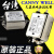 CANNY WELL电源EMI滤波器CW4L2 10A 20A S双级净化单相220V 保险插座款10A
