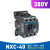 交流接触器NXC-09 12 25 32 65一常开一常闭单相220v三相380v 40A 380V
