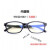 适用电焊焊工防强光防护目平光镜烧电焊 眼镜 内蓝色镜框+平光防蓝光镜片