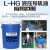 天成美加 TOMA L-HG68号液压导轨油 16L/桶