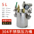 不锈钢压力桶304压力罐点胶机高压桶气动灌胶储料桶可定做 5L不锈钢压力桶304材质