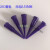 TT锥形点胶针头 全塑料注胶针咀 点胶机螺口针头滴胶针嘴硅胶针头 21G紫色(50只)