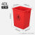无盖特大号垃圾桶批发商用大容量卧室厨房带盖子分类有盖 红色 带盖25升-正方形