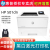 惠普办公用 HP LaserJet Pro M501系列 A4 高速黑白激光打印机 501n/501dn 501DN(有线网络+双面)