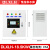 电气上海开关变频柜恒压供水1.5/2.2/3.7/4.5/5.5/7.5/11KW15 DLXLH-18.5KW