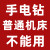 钨钢定点钻定心钻合金中心钻45度60度90度120度加长倒角刀1至20MM 荧光绿禁止手电钻使用