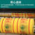 扬笙福地埋警示带地理供水光缆热力石油管道探测标示带警示带 宽10cm 500米