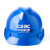 赛瑞佳中国能建logo安全帽ABS中国能建标志头盔塑料头盔安全帽工程Q 红色