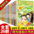 阳光姐姐小书房全套26册 伍美珍著 满分小孩调包记我的同桌是班长三四五六年级小学生课外阅读书籍 校园成长励志读物暑寒假经典 我们班的小童星
