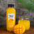 趣小谗益生菌复合果汁饮料发酵420ml*6瓶装整箱 420ml*6瓶 芒果汁