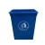 庄太太【清洁箱加厚31* 41.5 *47】果壳箱蓝色工业垃圾桶ZTT-9604