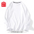 名创优品（MINISO）纯色长袖t恤男100%新疆棉舒适内搭男女同款重磅黑白色打底衫春秋 白色 170/M(30天质量问题全额退)