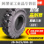 叉车实心轮胎3/3.5吨合力杭叉后轮650-10前轮28x9-15充气轮胎 70012加强实心