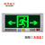 敏华嵌入墙式消防应急标志灯LED暗装安全出口疏散指示灯 双向(无底盒)