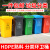 垃圾桶大容量分类240l升户外商用物业环卫带盖挂车桶大号厨房 240L加厚挂车桶上海分类(黑