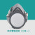 3600防毒面具电焊粉尘化工气体防飞沫气体防护面罩口罩 四珠高清护目镜(1副)