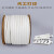 白色PVC套管 线号机通用梅花内齿管 电线印字号码管 空白打线号管 25平方-白（内径12mm）