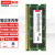 联想（Lenovo） 原装笔记本内存条 三代低电内存 DDR3L-1600 4G Z50-70/Z51-70/Z70-80