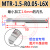小径镗孔刀铝用MTR小径镗刀DMIX德迈斯小镗刀内孔刀小径内孔镗刀 铝用-MTR-1.5-R0.05-L6X