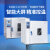 上海尚仪电热恒温鼓风干燥箱烘箱工业烤箱实验室老化烘干箱烘干机 101-0B 15L 不锈钢内胆 带鼓风