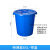 垃圾桶大号圆形商用带盖厨房加厚垃圾桶蓝色户外工业塑料白色圆桶 65升桶带盖蓝色xy