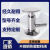 集客家源飞304/316不锈钢快装取样阀卫生级卡盘采样阀门丝扣焊接取样阀 316材质螺纹dn154分