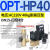 6储气罐4分排水阀220V空压机自动放水阀OPT-A定时B电磁阀 OPT-HP40AC220V