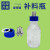 实验室玻璃补料瓶发酵罐孔试剂加料瓶不锈钢补液瓶蓝盖单双三四通定制 小号250ml双通