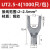 适用冷压裸端头U型UT1-3 4 5 6 8 10 0.5 1.5 2.5 4 6 mm接线端子Y形 黄铜(常用规格) UT6-5(1000只) 接6平方