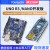 UNO R3开发板套件兼容arduino nano改进版ATmega328P单片机模块 新手UNO基础培训带方口R3改进板