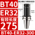 澜世 BT40刀柄加长ER夹头数控加工中心铣刀钻夹头高精度 BT40-ER32-300夹持范围1-20 
