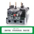 施耐德热继电器LRN359N热过载保护器适配LC1N65A-95A交流接触器 LRN353N 23-32A 配LC1N40-95