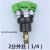 三通软气泵12汽风动空压机10气缸气动元件气管子8mm配件快速接头 绿色三通2分外丝(1/4)