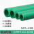 圆舜ppr水管4分6分冷热水管铝塑管 绿色高端1寸/32管*4.4mm（精品冷热）