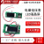 双显电量电压表LED液晶屏12V锂电池3/4串锂电电量显示器带USB接口 3串电12.6V双USB充电口