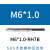 XYC圆兴不锈钢专用挤压丝攻M1-M16一支SUS不锈钢专用挤压丝锥 M6*10RH7B