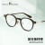 海伦凯勒复古舒适小圆框精致显白网红眼镜拍照高颜值近视眼镜男女H9051 H9051CG(送1.61防蓝光片）