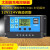 12V24V30A控制器LCD 太阳能板控制器 USB输出 12V24V10A