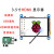 定制3.5寸树莓派显示器 HDMI传输lcd触摸屏液晶屏模块USB供电议价 带电阻触摸