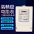 上海人民DTS844型三相四线电子式电能表380V家用电表电度表出租房 1.5-6A