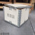 万尊 客户定制木箱90*50*60cm承重200kg免熏蒸包装箱物流箱