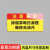 洛安 400*200mmBP18标识牌 注意事项标示亚克力厨房安全提示牌学校卫生检查管理标志警示牌