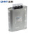 正泰（CHNT）BZMJ 0.4-16-3 电容器 自愈式并联电力电容器 电力电容器补偿电容器 16 400V